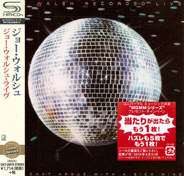 You Can't Argue With A Sick Mind